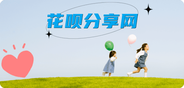 伊春2025信用卡秒套平台!取线商家推荐三大招靠谱